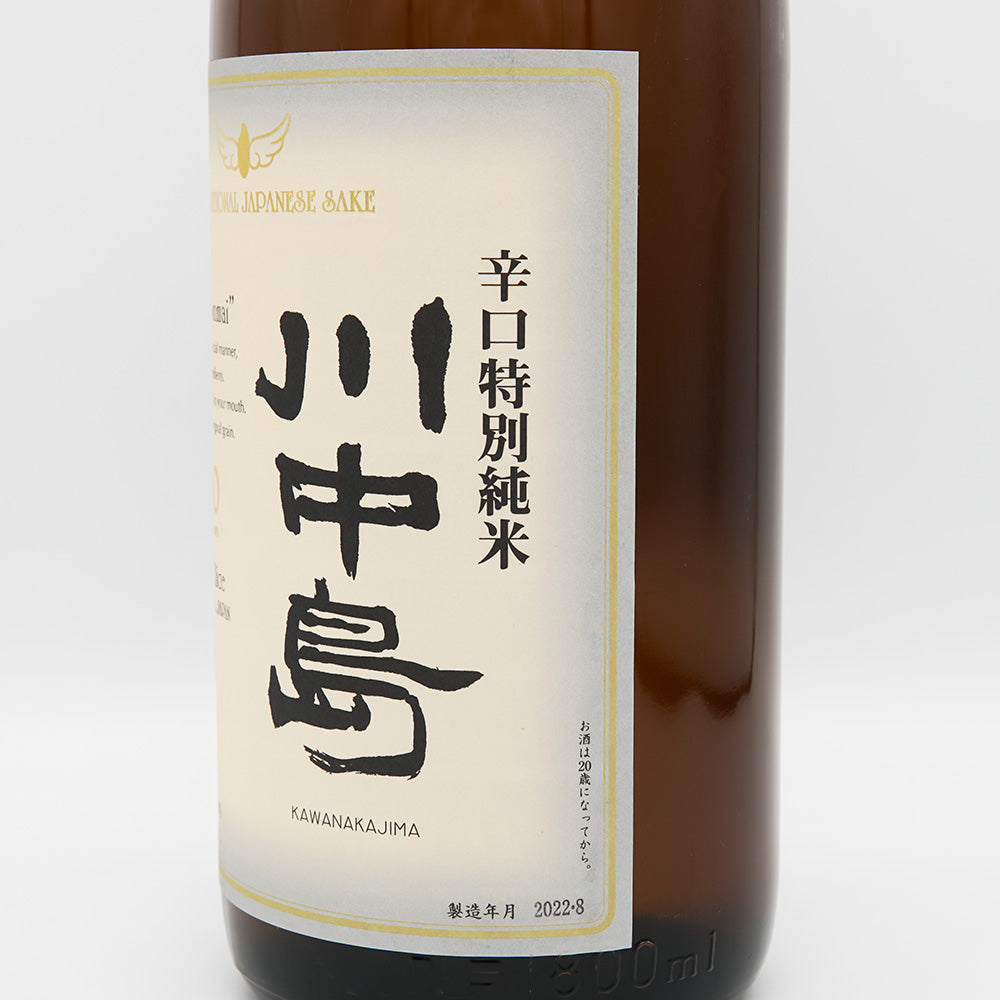 川中島(かわなかじま) 辛口特別純米 720ml/1800ml