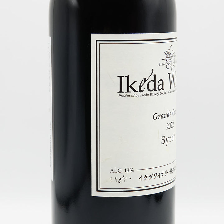 イケダ グランキュヴェ・シラー 2024 750ml｜ワイン専門店 - いそべ酒店