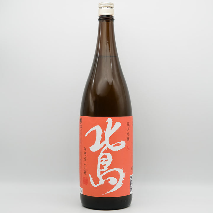 日本酒通販】北島 純米吟醸 山田錦55 生原酒 1800ml - いそべ酒店
