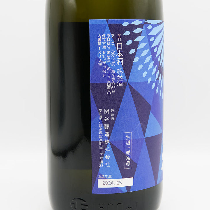 蓬莱泉(ほうらいせん) 純米 生原酒のラベル左側面