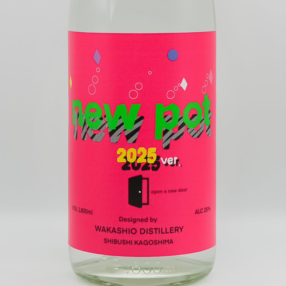 芋焼酎通販】new pot 2025 -open a new door- 1800ml - いそべ酒店