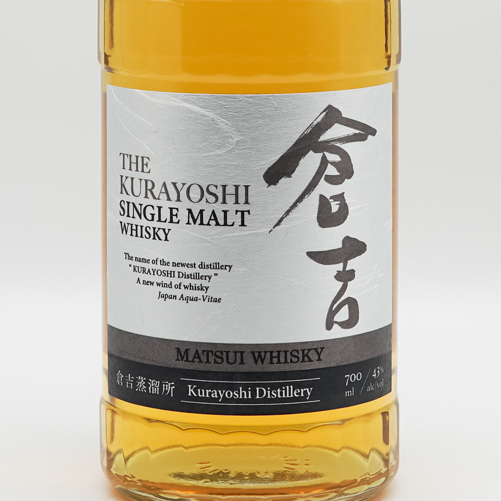 国産ウイスキー通販】マツイシングルモルトウイスキー 倉吉(くらよし) 700ml - いそべ酒店