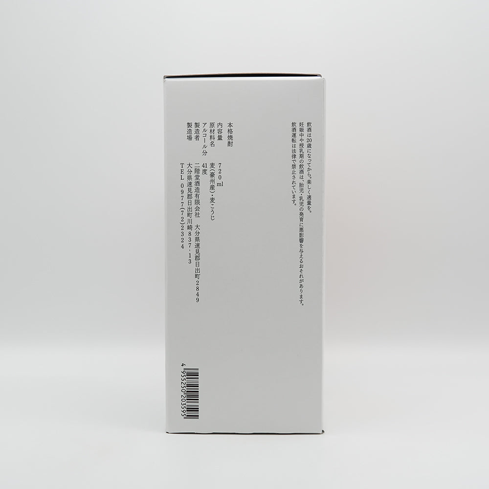 THE NIKAI DO 41 焼酎 720ml 41度 Barley shochu mail order] THE NIKAIDO 41 720ml - Isobe