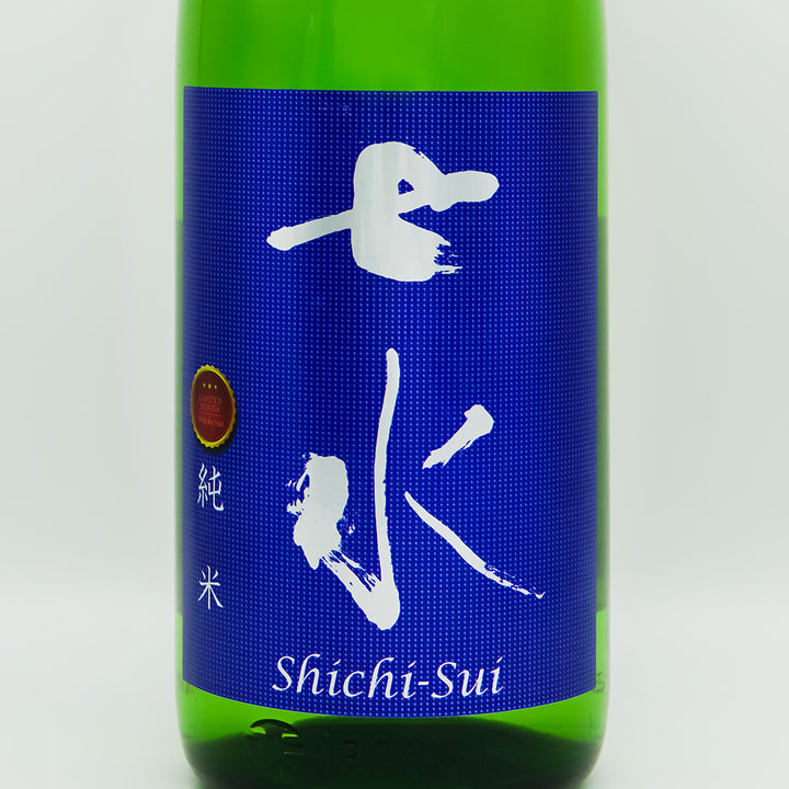 七水 純米70 山田錦 720ml/1800ml｜日本酒専門店 - いそべ酒店