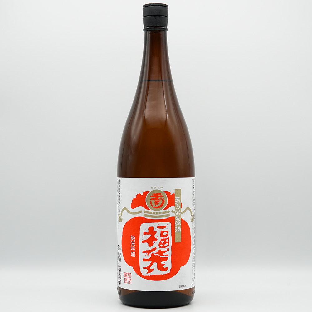 玉川(たまがわ) 福袋 純米吟醸 無ろ過生原酒 720ml/1800ml【クール便必須】
