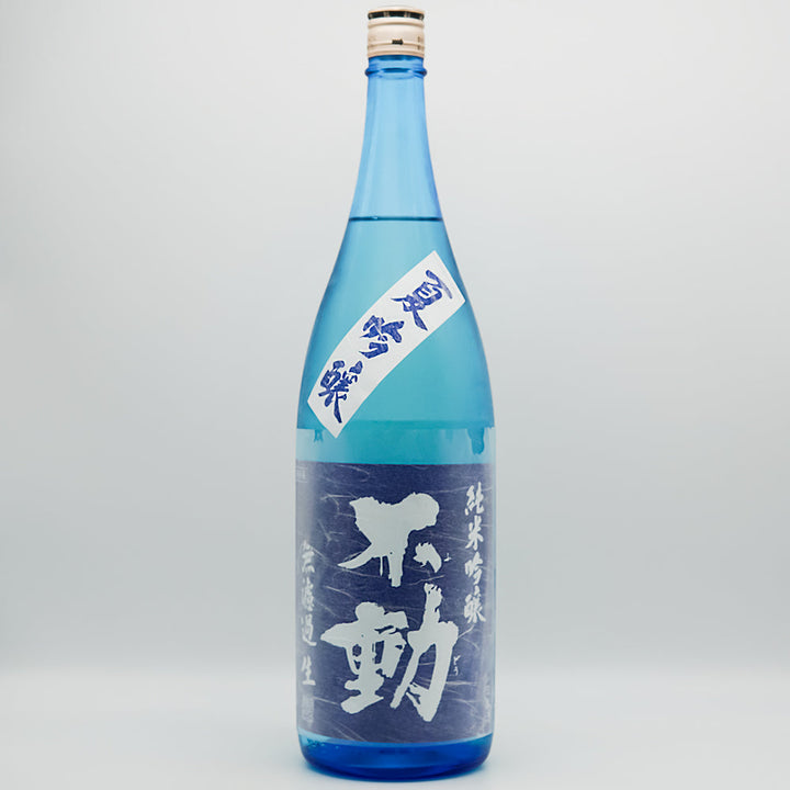 不動 純米吟醸 夏吟醸 無濾過生 720ml/1800ml｜日本酒専門店 - いそべ酒店