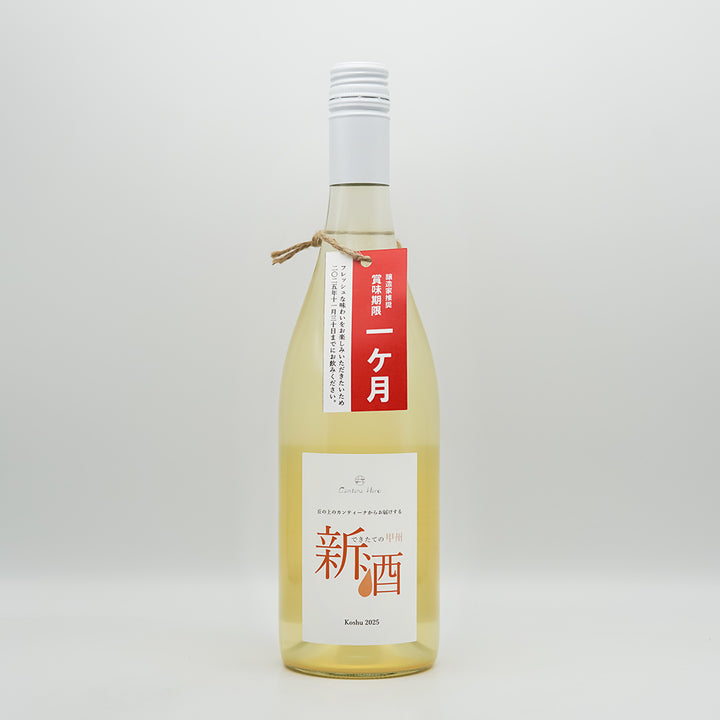 Cantina Hiro(カンティーナ ヒロ) Koshu 新酒 2025の全体像