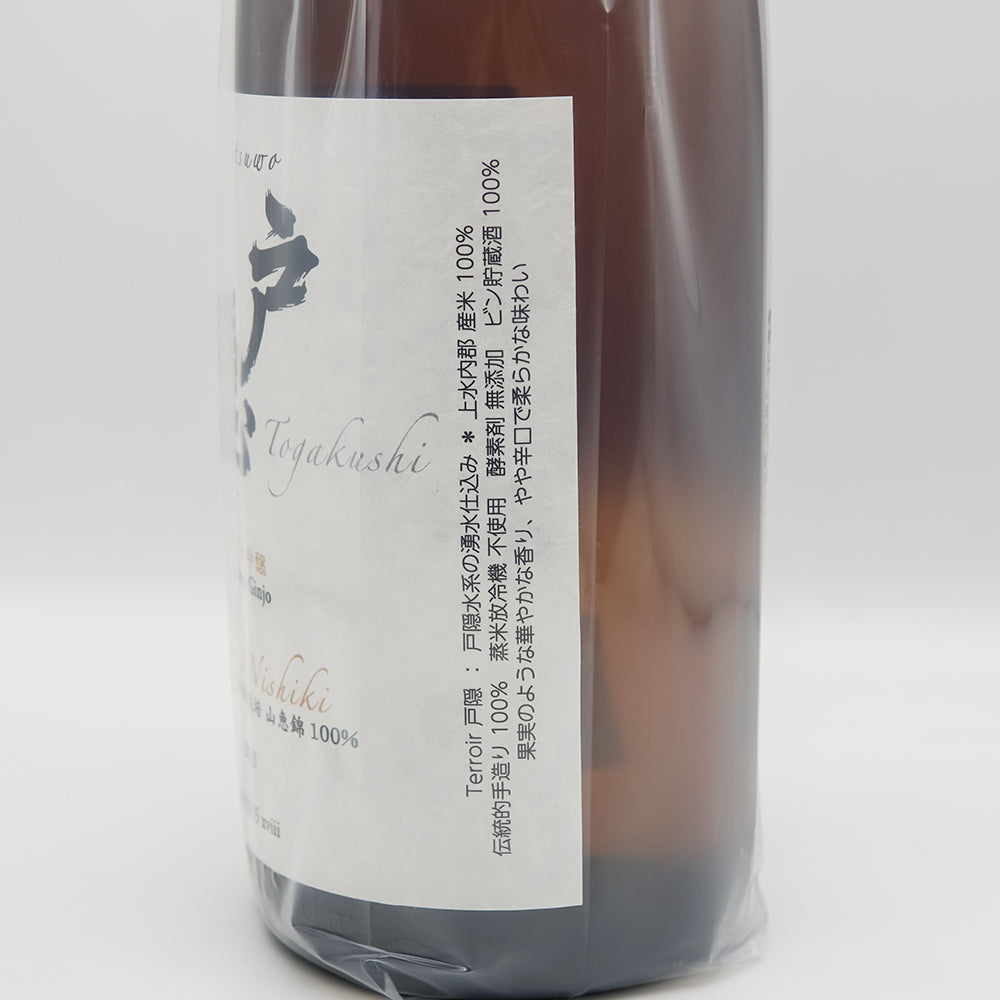 純銀　丹金等　酒器セット3点　200g トトヒ　東さ7-0819☆2F 石川県＜福光屋＞加賀鳶 極寒純米 辛口 1，800ml | 三越