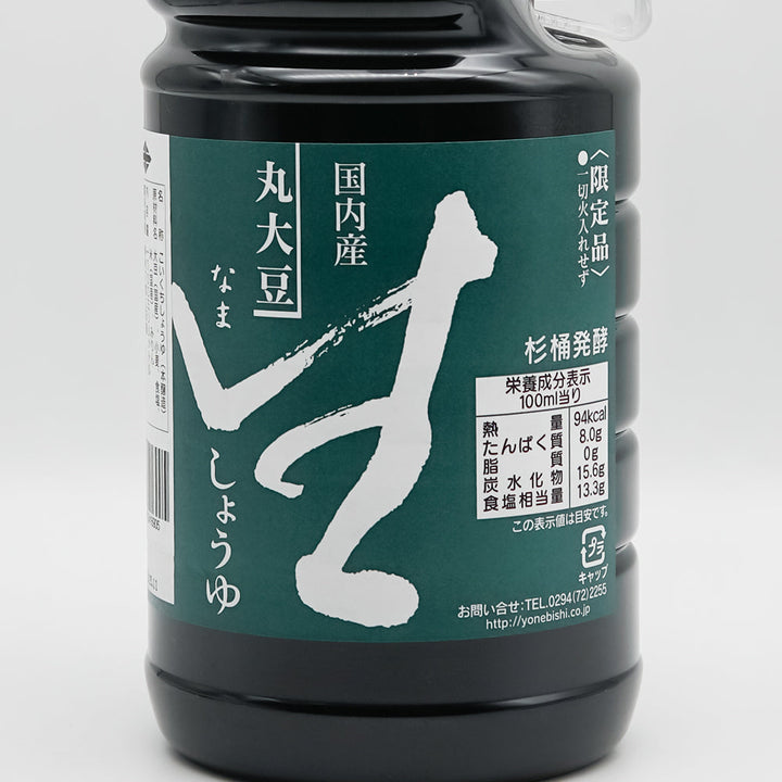 生しょうゆのラベル