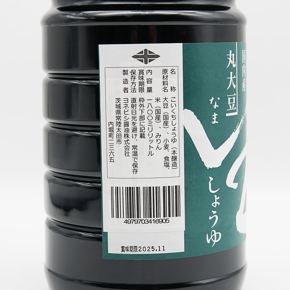 生しょうゆのラベル左側面