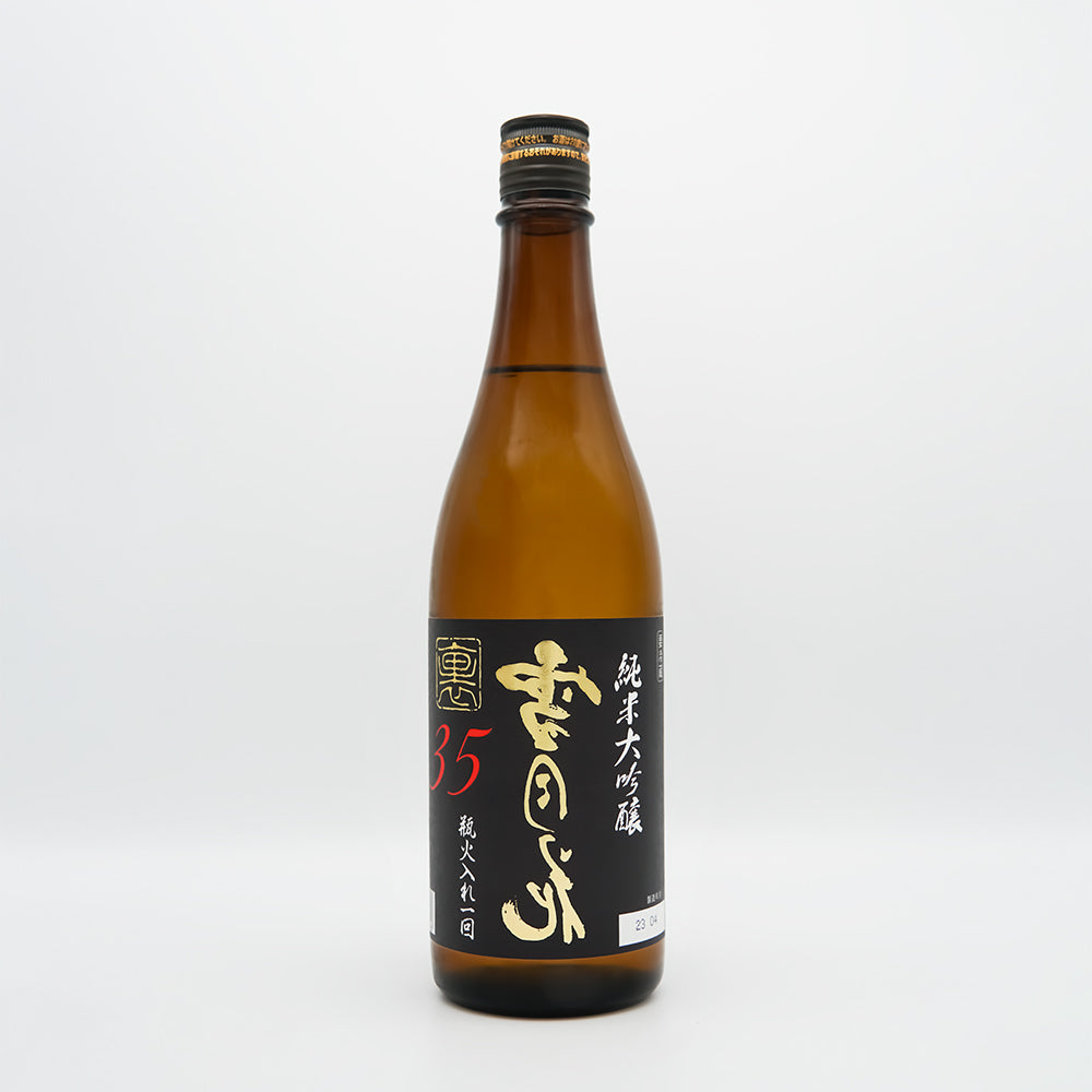 日本酒通販】裏雪月花35 純米大吟醸 瓶火入れ一回 720ml/1800ml