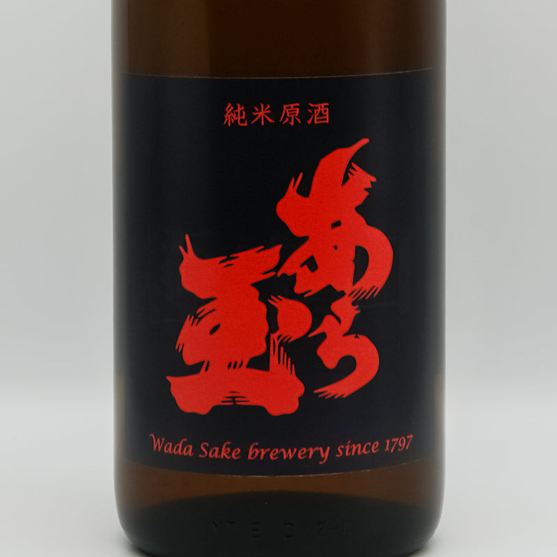 あら玉(あらたま) 極辛口 純米原酒のラベル