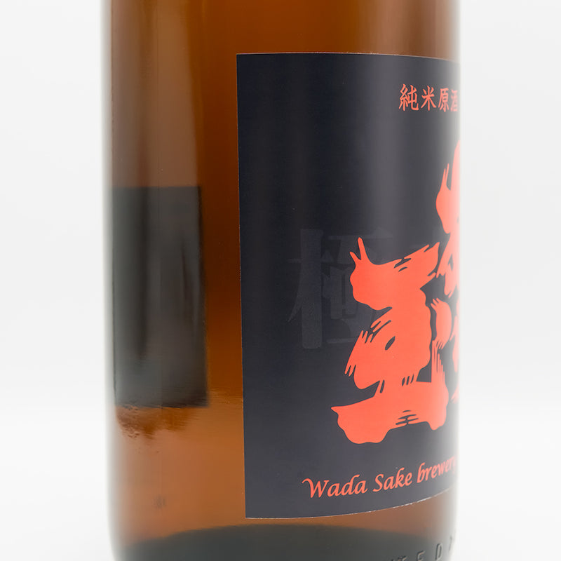 あら玉(あらたま) 極辛口 純米原酒のラベル左側面