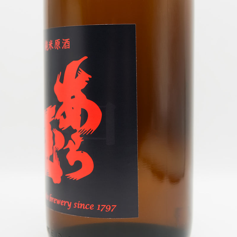 あら玉(あらたま) 極辛口 純米原酒のラベル右側面