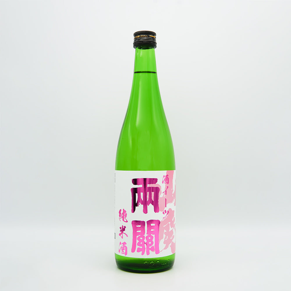 両関(りょうぜき) 酒イーツ山廃 純米酒の全体像