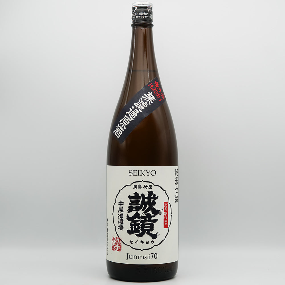 誠鏡(せいきょう) 番外品 純米七拾の全体像