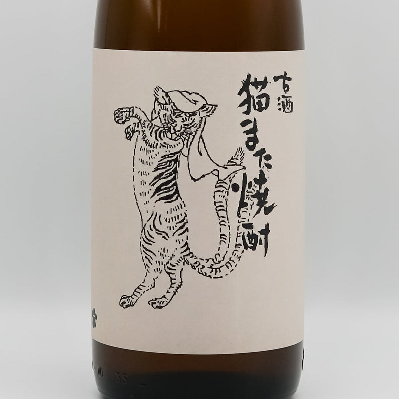 古酒 猫また焼酎(ねこまたしょうちゅう)のラベル