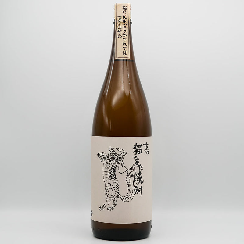 古酒 猫また焼酎(ねこまたしょうちゅう)の全体像