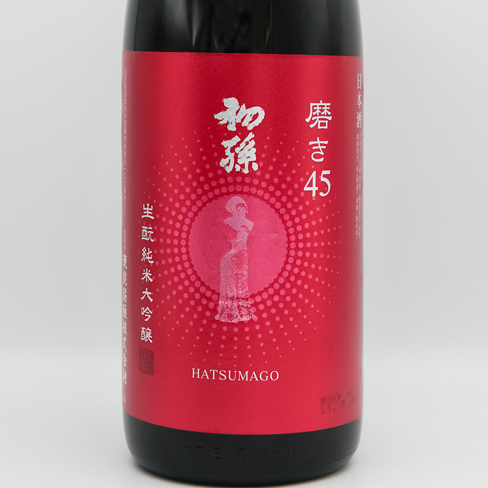 初孫(はつまご) 雪女神 磨き45 生酛純米大吟醸のラベル