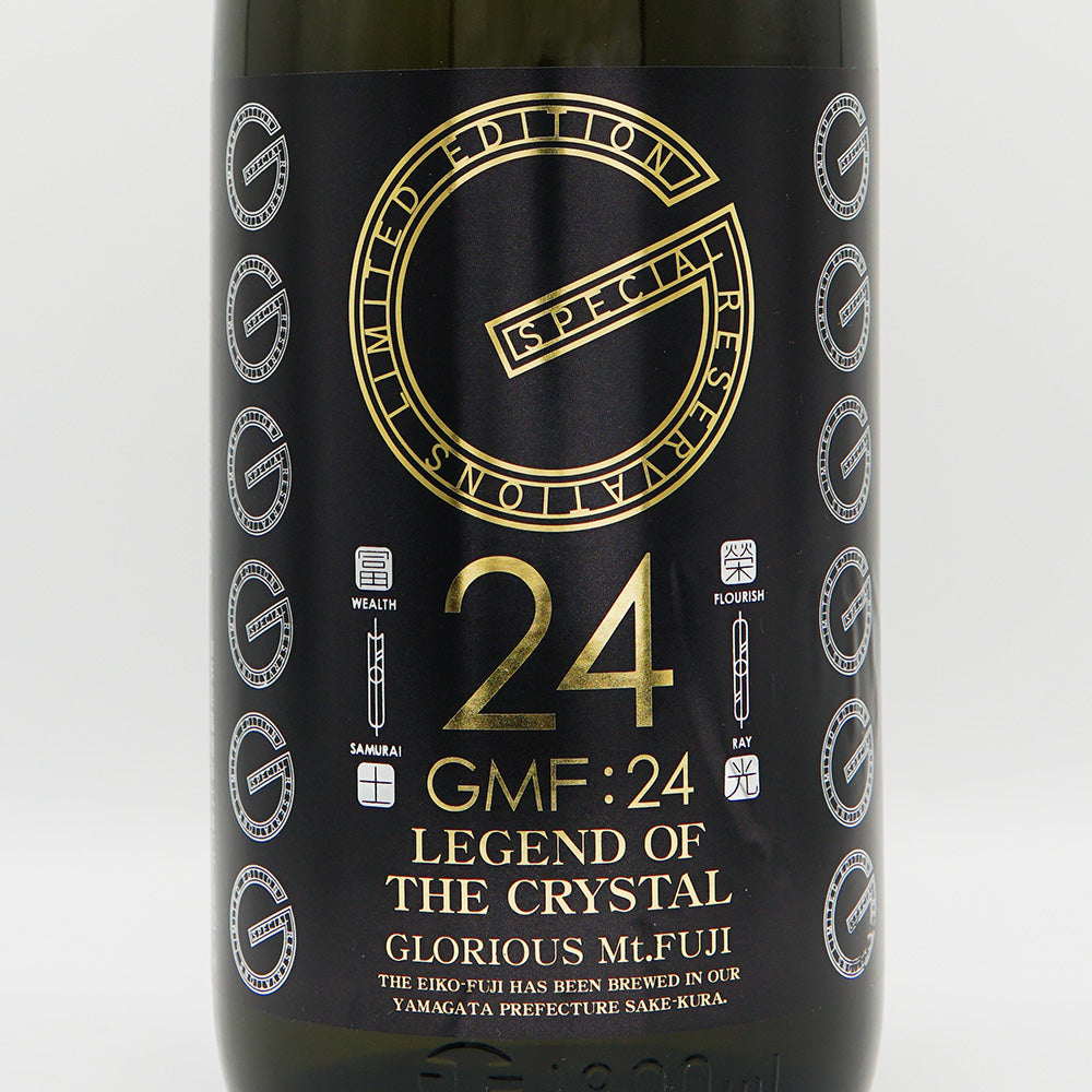 Eiko Fuji GMF24 Junmai Daiginjo Unfiltered Raw Unprocessed Sake 720ml/1800ml [Cool delivery recommended]