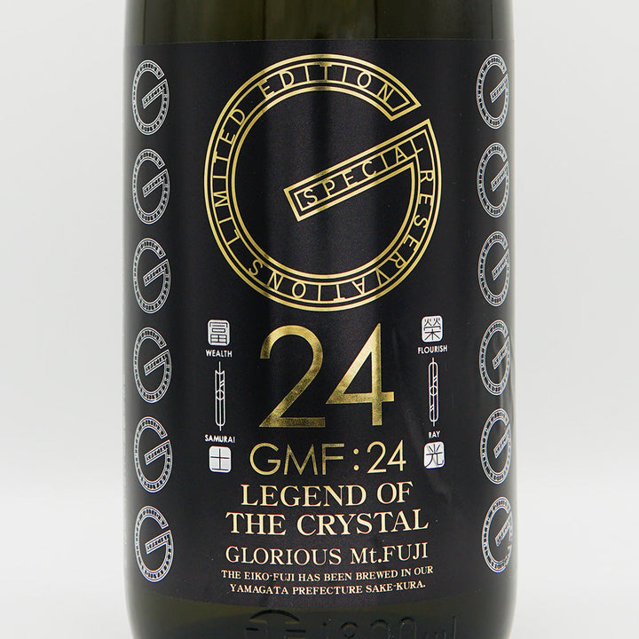 Eiko Fuji GMF24 Junmai Daiginjo Unfiltered Raw Unprocessed Sake 720ml/1800ml [Cool delivery recommended]
