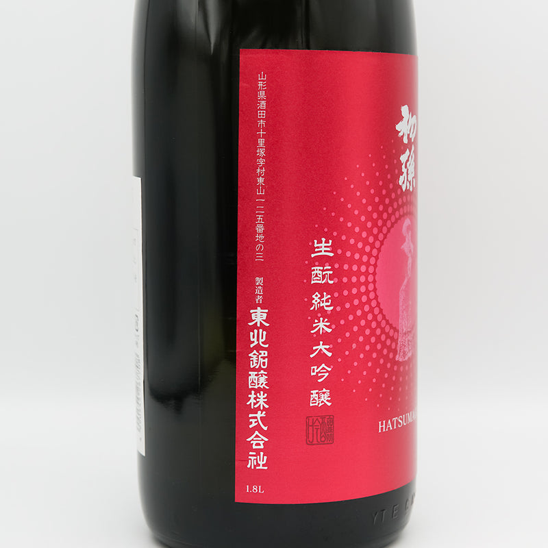 初孫(はつまご) 雪女神 磨き45 生酛純米大吟醸のラベル左側面