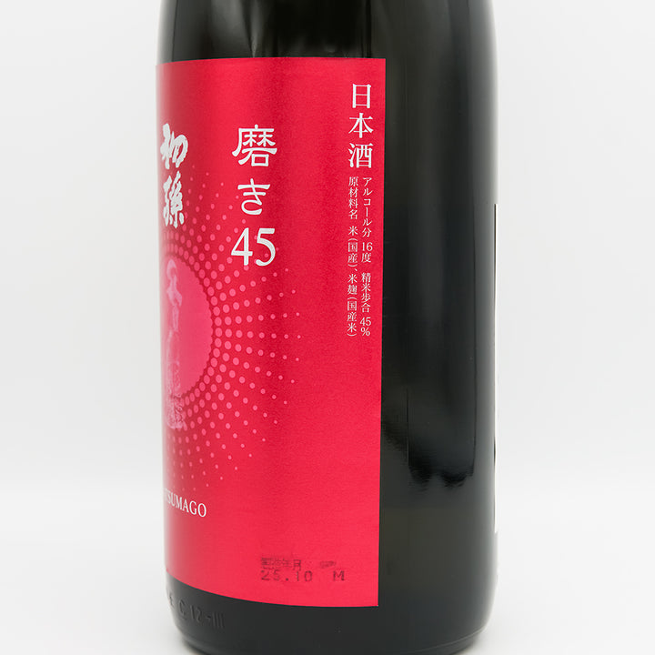 初孫(はつまご) 雪女神 磨き45 生酛純米大吟醸のラベル右側面