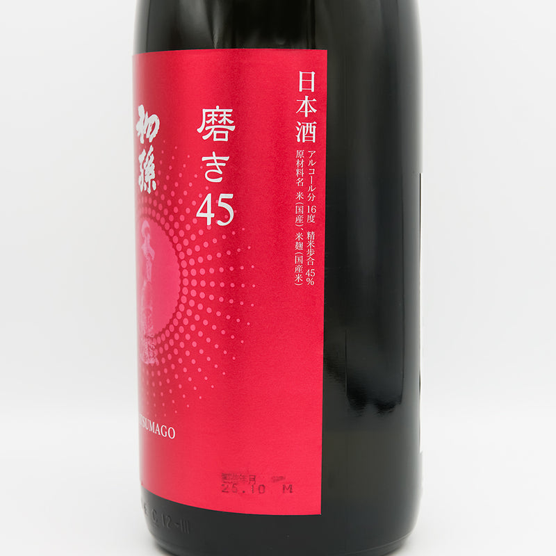 初孫(はつまご) 雪女神 磨き45 生酛純米大吟醸のラベル右側面