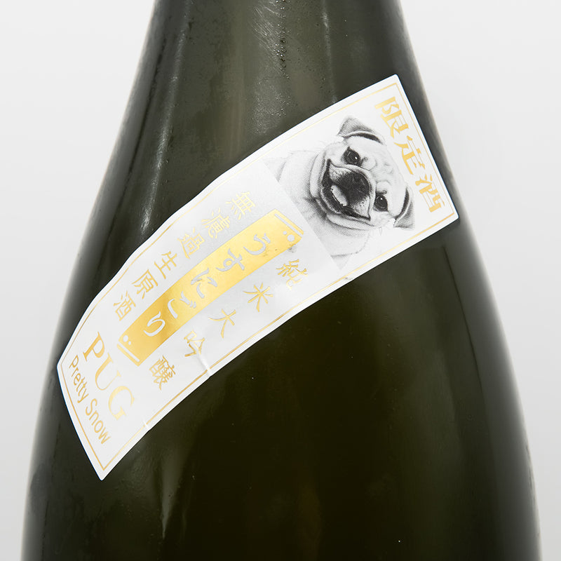 林本店(はやしほんてん) PUG 純米大吟醸 うすにごり 無濾過生原酒のサブラベル