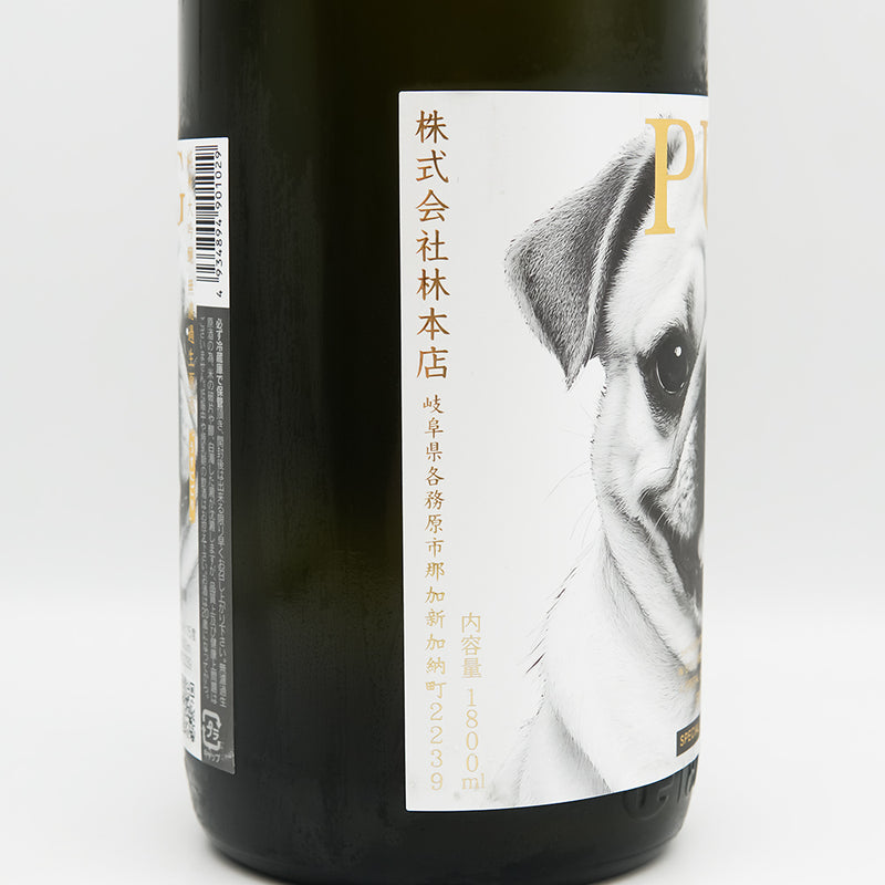 林本店(はやしほんてん) PUG 純米大吟醸 うすにごり 無濾過生原酒のラベル左側面