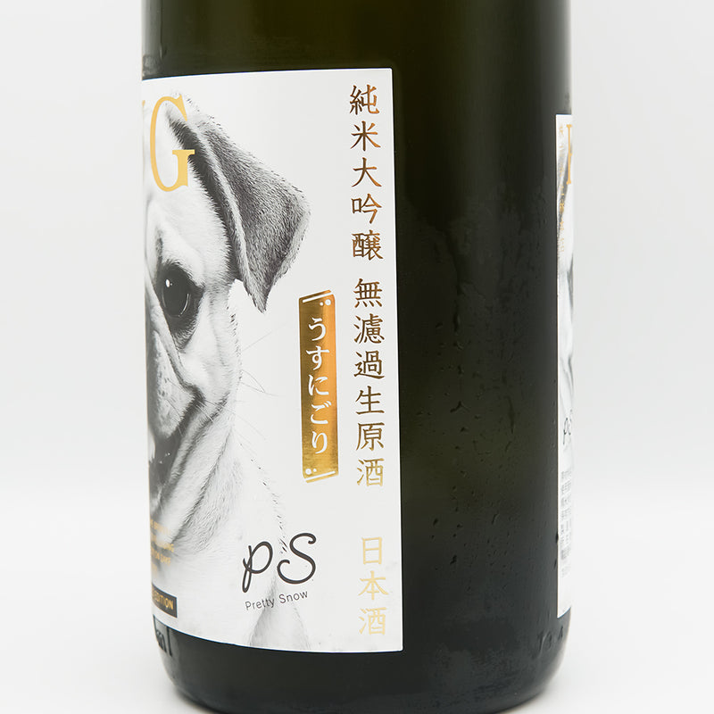 林本店(はやしほんてん) PUG 純米大吟醸 うすにごり 無濾過生原酒のラベル右側面
