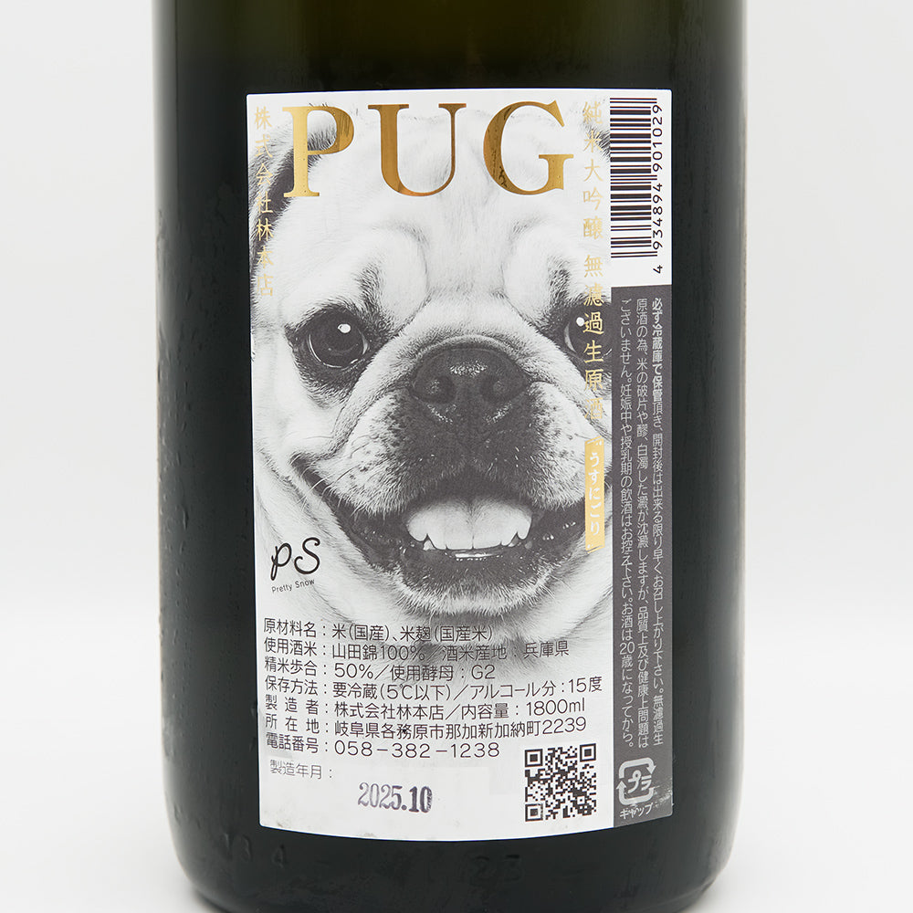 林本店 PUG 純米大吟醸 うすにごり 720ml/1800ml｜日本酒専門店 - いそ