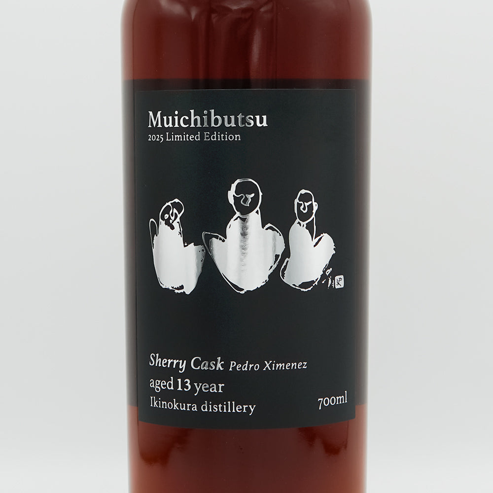 Muichibutsu 2025 Limited Edition 悠のラベル