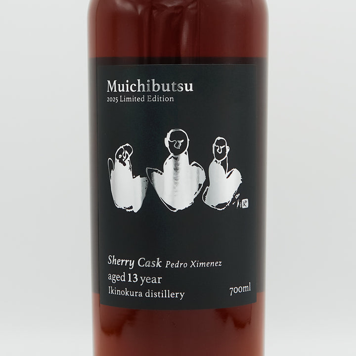 Muichibutsu 2025 Limited Edition 悠のラベル