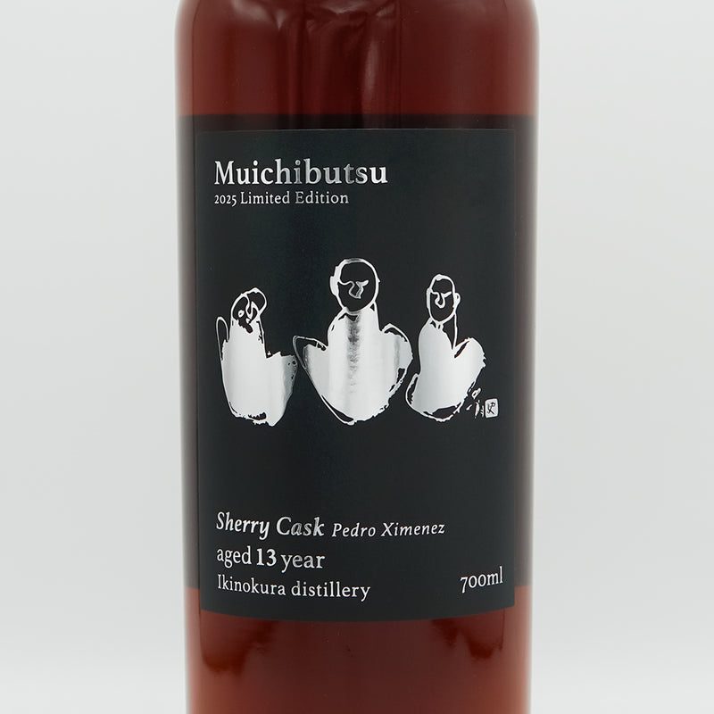 Muichibutsu 2025 Limited Edition 悠のラベル
