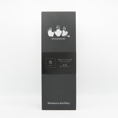 Muichibutsu 2025 Limited Edition 悠の化粧箱