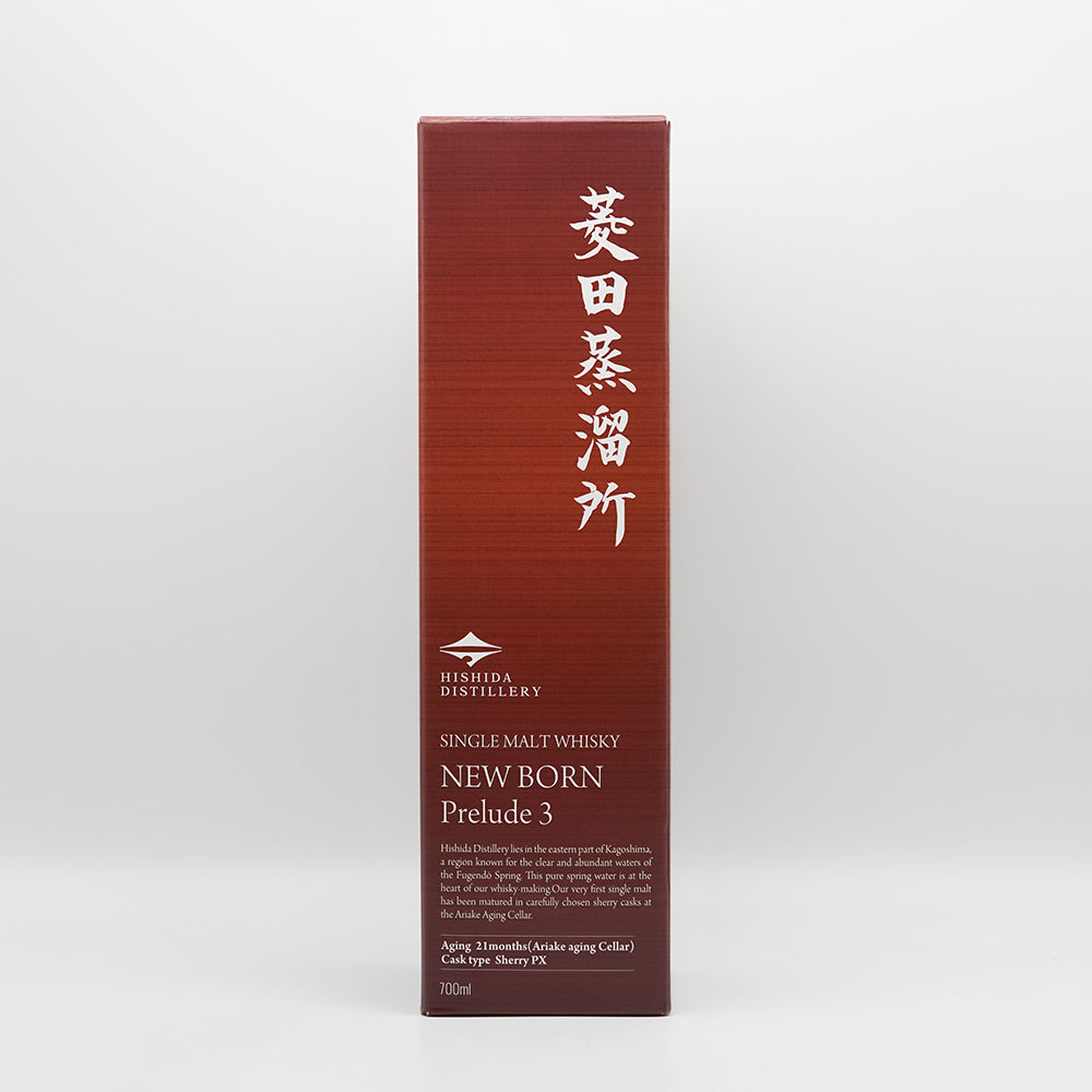 菱田蒸留所ウイスキー シングルモルト NEW BORN Prelude 3の化粧箱