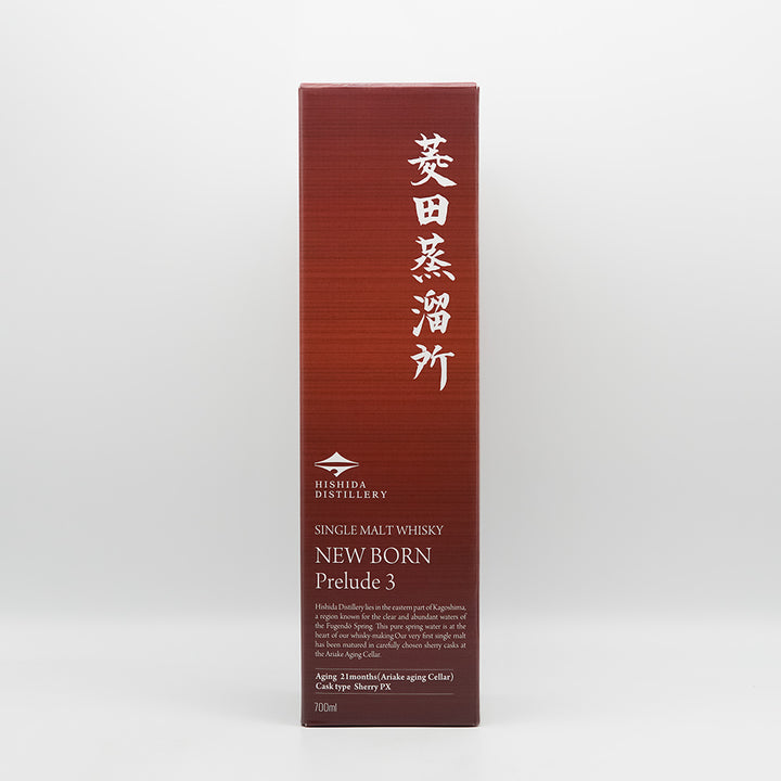 菱田蒸留所ウイスキー シングルモルト NEW BORN Prelude 3の化粧箱