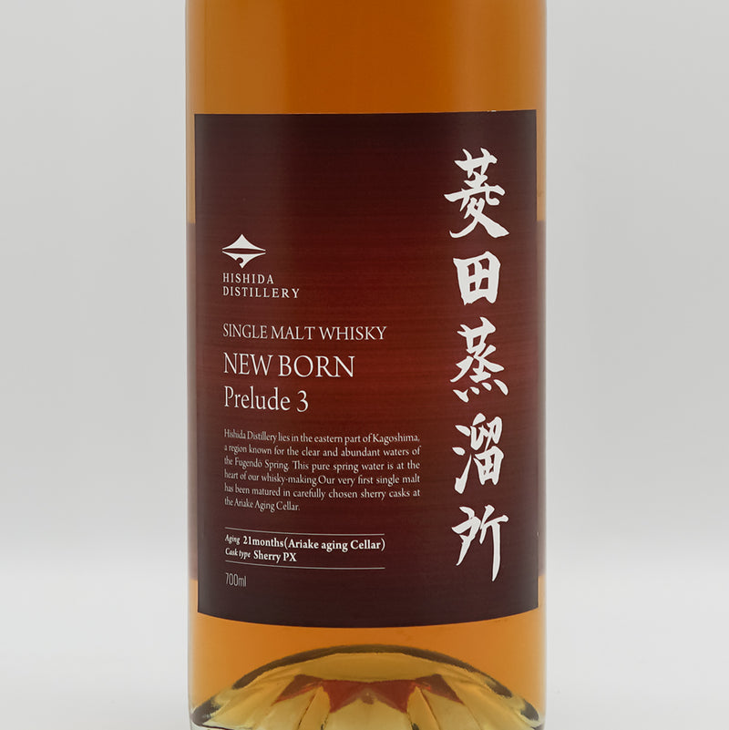菱田蒸留所ウイスキー シングルモルト NEW BORN Prelude 3のラベル