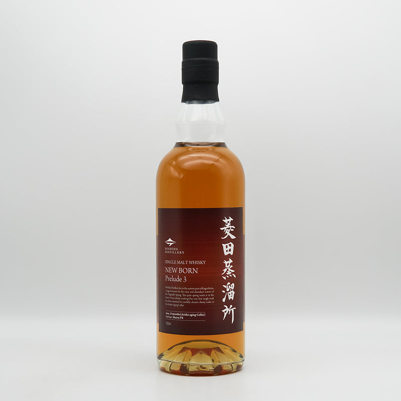 菱田蒸留所ウイスキー シングルモルト NEW BORN Prelude 3の全体像