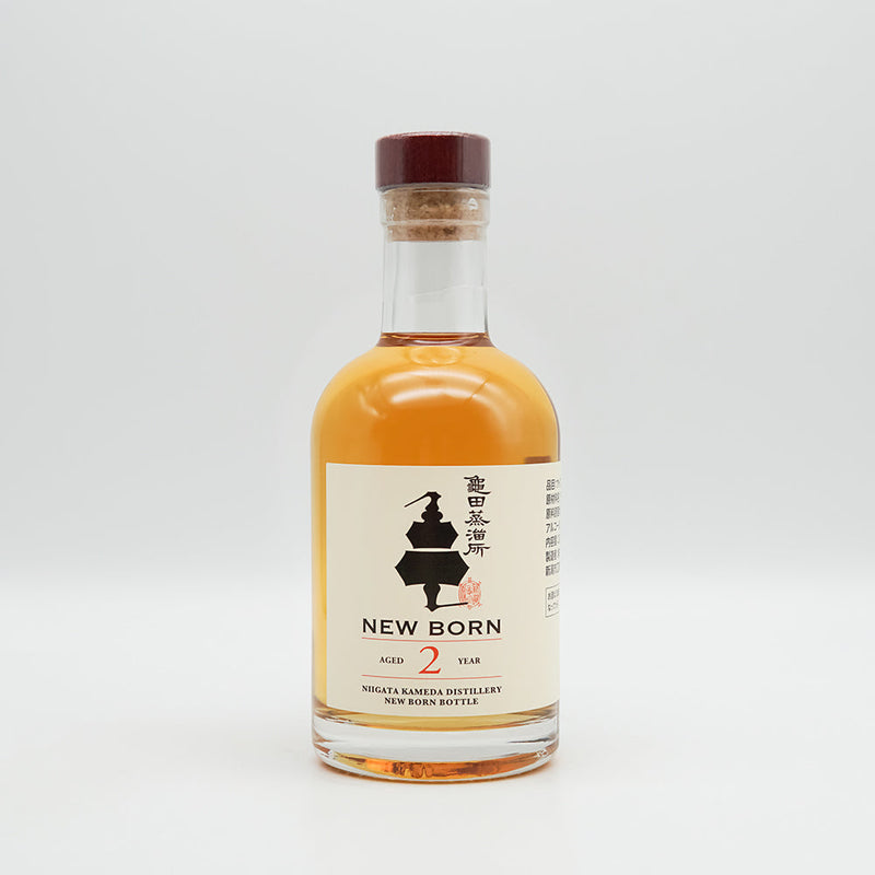 亀田蒸溜所 New Born(ニューボーン) 2Year 200ml