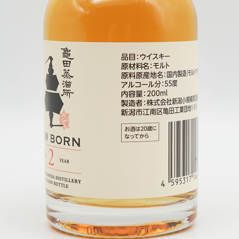 新潟亀田蒸溜所 NEW BORN 2年 200ml ウイスキー 亀田蒸溜所 New Born 2Year 200ml｜地酒専門店 - いそべ酒店
