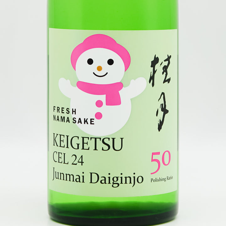 日本酒通販】桂月 CEL24 純米大吟醸50 しぼりたて生酒 720ml - いそべ酒店