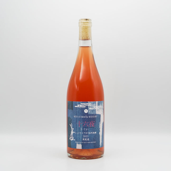 Rita Farm &amp;amp; Winery Izayoi Red Niagara (dry) Rose 750ml [refrigerated delivery recommended]