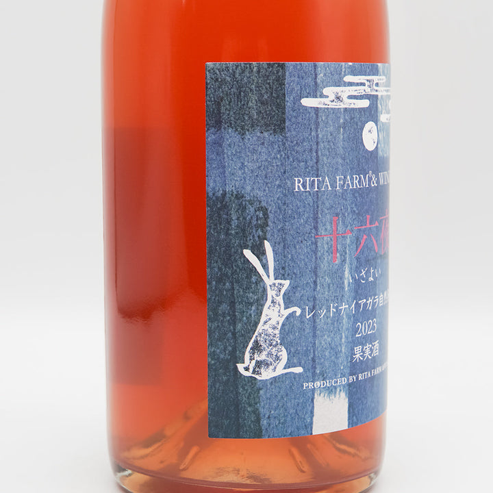 Rita Farm &amp;amp; Winery Izayoi Red Niagara (dry) Rose 750ml [refrigerated delivery recommended]