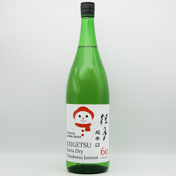 日本酒通販】桂月 超辛口 特別純米60 しぼりたて生酒 720ml/1800ml