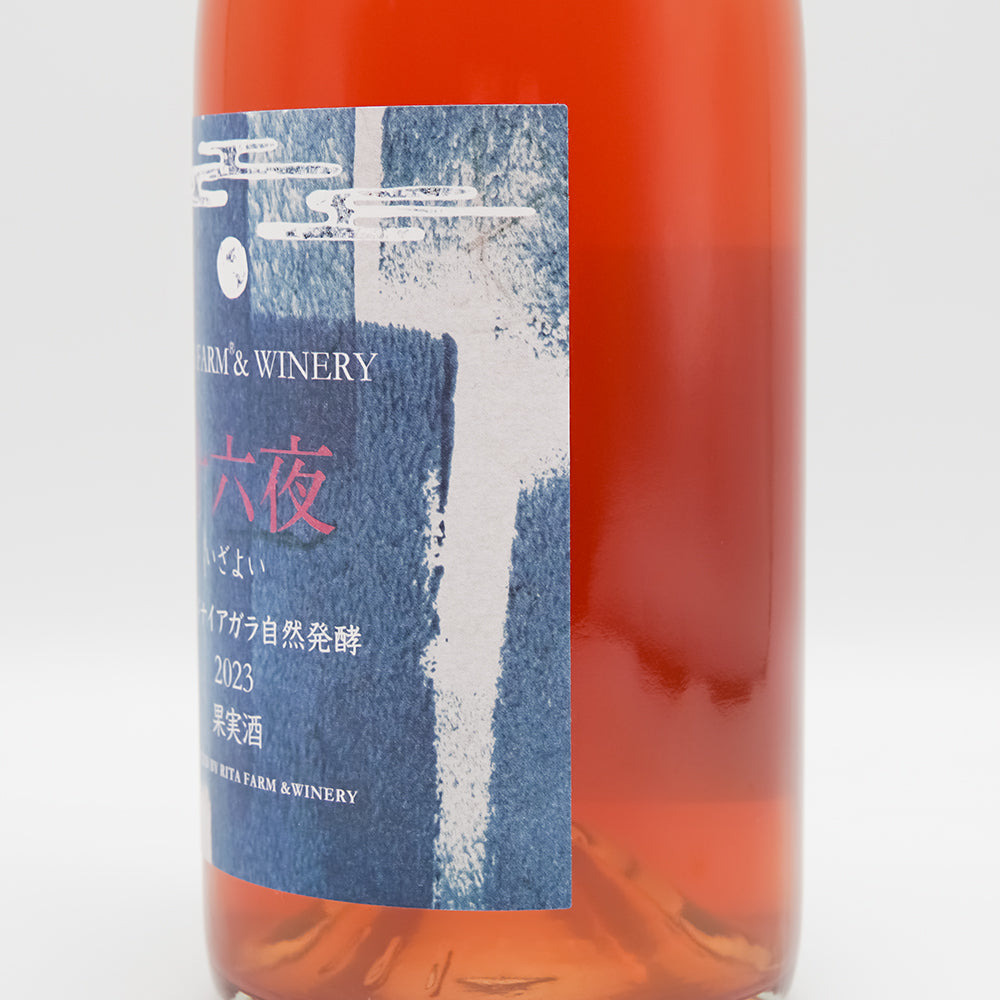 Rita Farm &amp;amp; Winery Izayoi Red Niagara (dry) Rose 750ml [refrigerated delivery recommended]