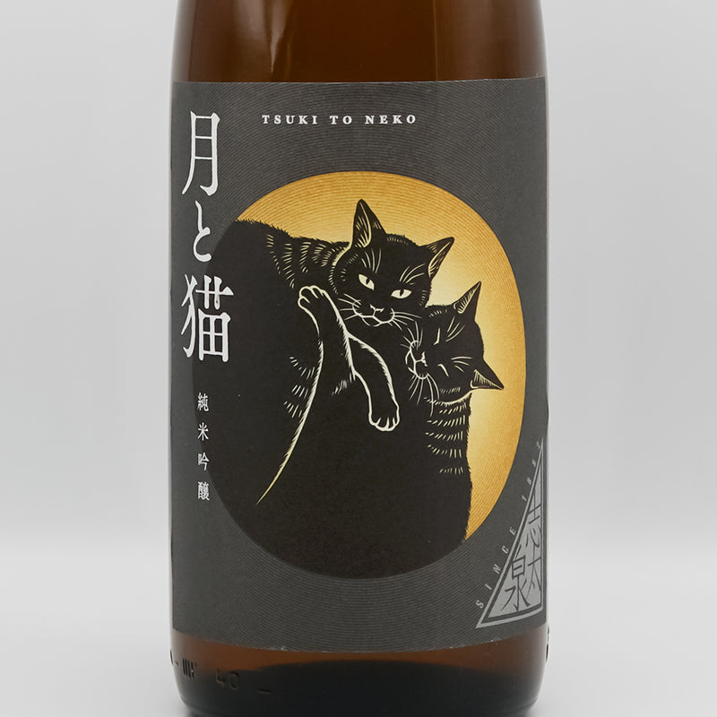 志太泉(しだいずみ) 純米吟醸 月と猫のラベル