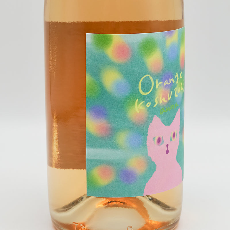 Sanyo Jozo Orange Koshu Anna 2023 750ml