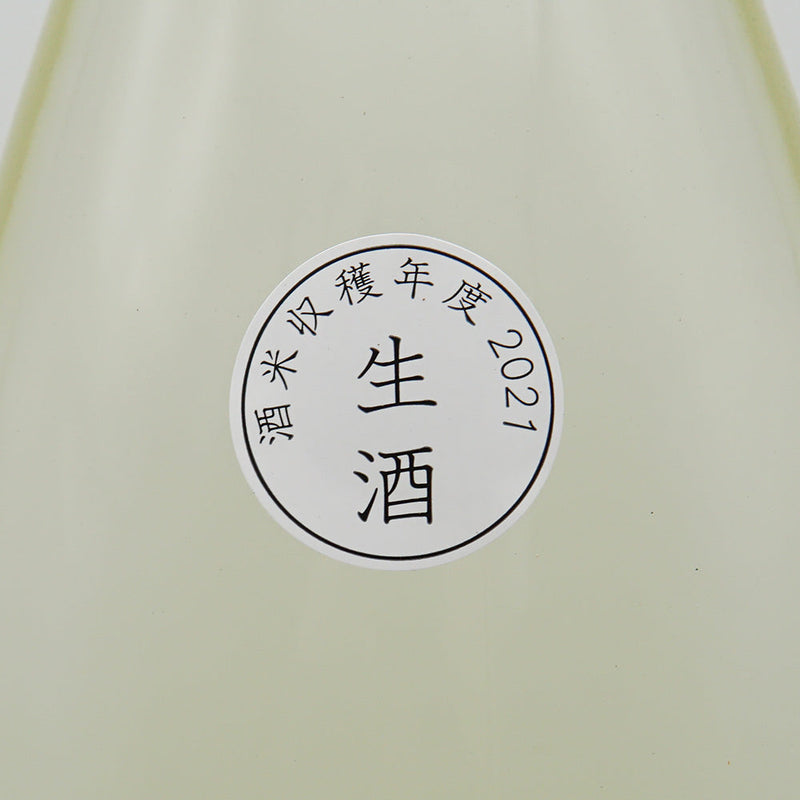Yamagata Masamune Junmai Ginjo Light Cloudy Namazake 720ml/1800ml [Cool delivery recommended]